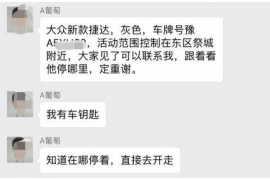 涉县如果欠债的人消失了怎么查找，专业讨债公司的找人方法