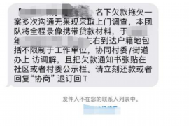 涉县专业讨债公司，追讨消失的老赖